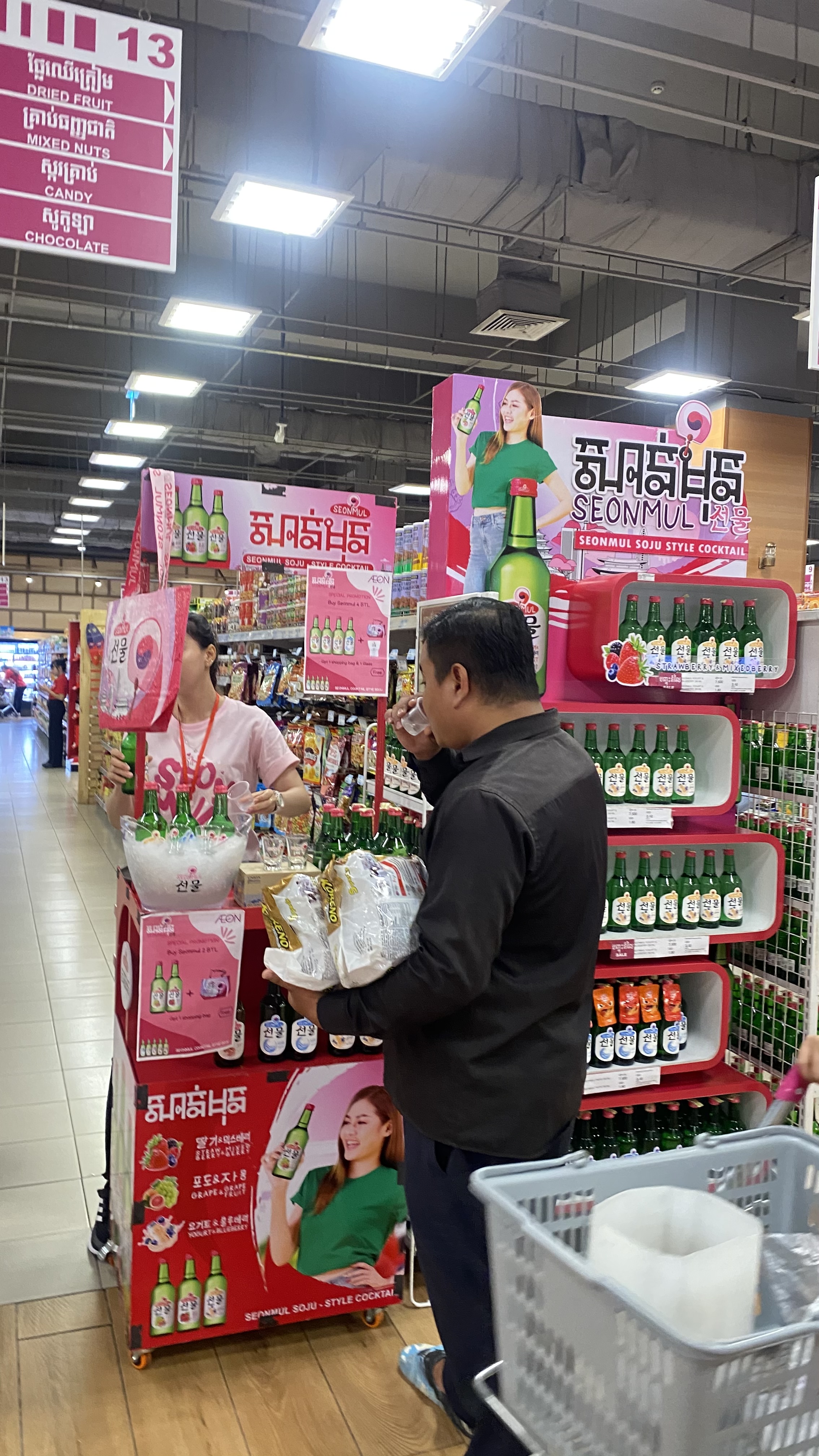 Seonmul by Siam Winery Promotion Day 3 - Image 23